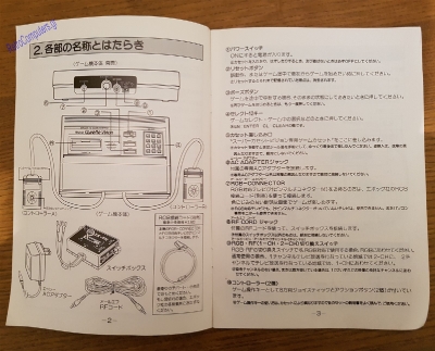 Epoch Super Cassette Vision_43
