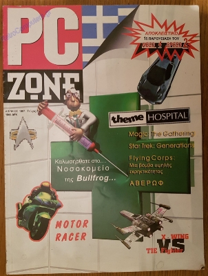PC Zone_11