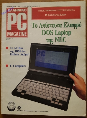 PC Magazine_34