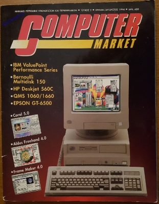 Computer Market_1