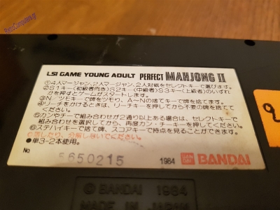 Bandai Perfect Mahjong 2 LCD Dot Matrix System_16