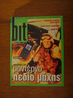 Bit_18