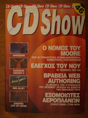 CD Show_2