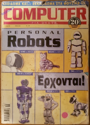 Computer Gia Olous_45