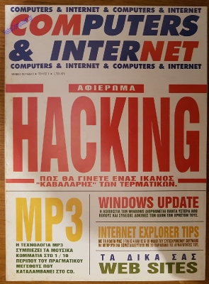 Computers & Internet_4