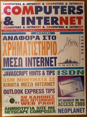 Computers & Internet_7