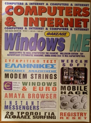 Computers & Internet_8