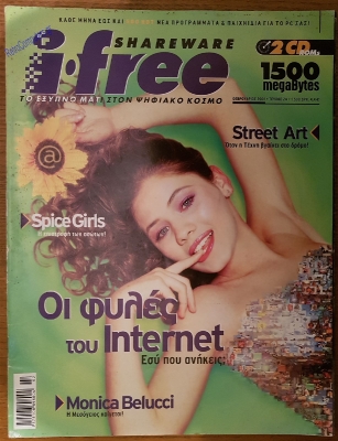 I-Free Shareware_5