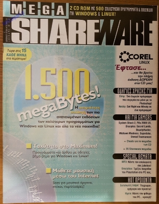 Mega Shareware_5