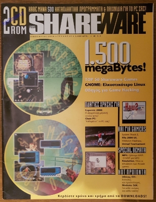 Mega Shareware_6