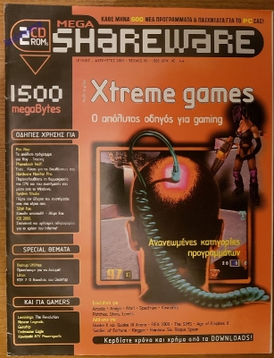 Mega Shareware_10