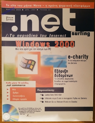 net_7