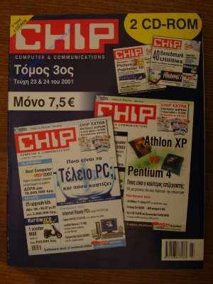 Chip_12