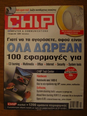 Chip_14