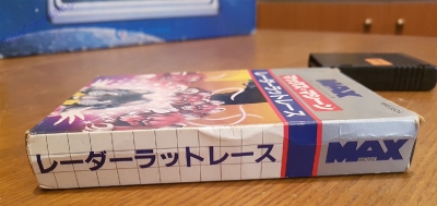 Commodore Max Machine_53