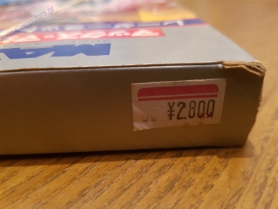 Commodore Max Machine_61