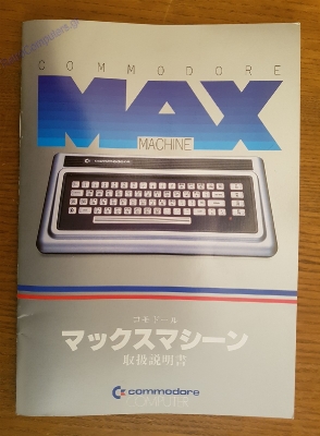 Commodore Max Machine_62