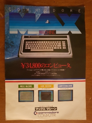 Commodore Max Machine_65