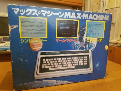 Commodore Max Machine_72