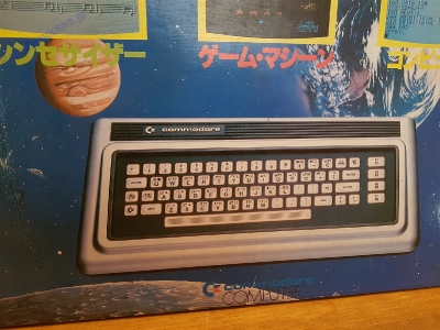 Commodore Max Machine_76
