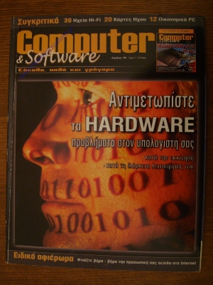 Computer & Software_2