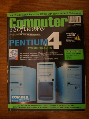 Computer & Software_3