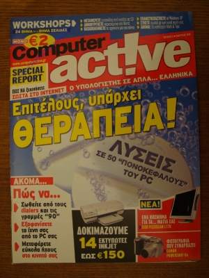 Computer Active_1