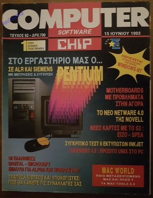 Computer Software - Chip_4