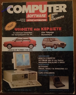 Computer Software - Office Automation_10