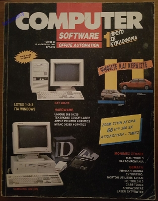 Computer Software - Office Automation_13