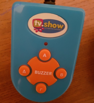 Game - Τηλεπαιχνίδι TV Show Playful_16