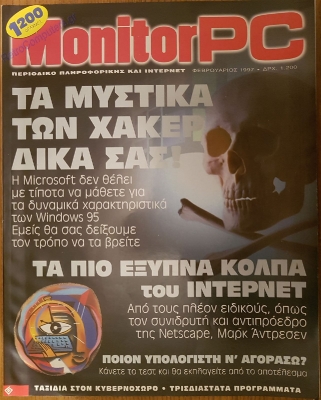 Monitor PC_5