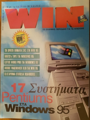 WIN_24