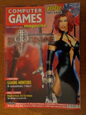 Computers Games Magazine_7