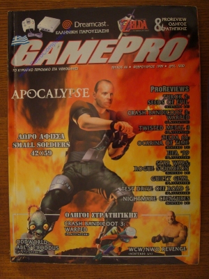 GamePro_7