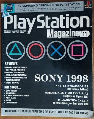 Playstation Magazine_9
