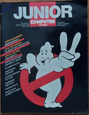 Junior Computer Software_4