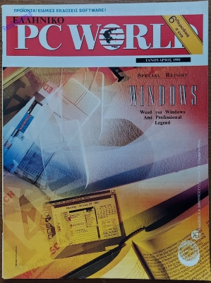 PC World (2)_2