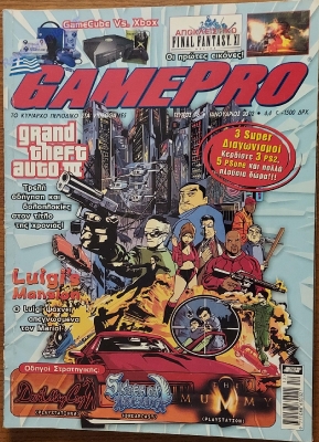 GamePro_85