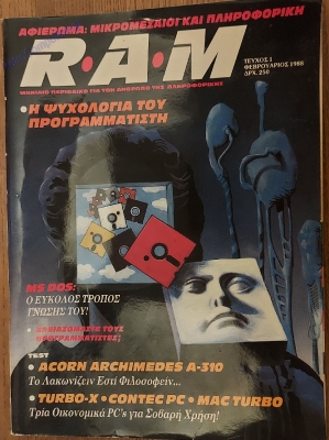 RAM_001