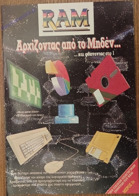 Extras RAM_39