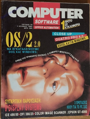 Computer Software - Office Automation_15