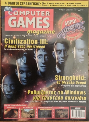 Computer Games Magazine_85