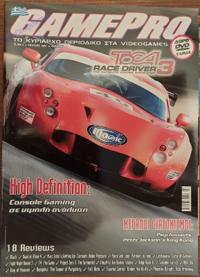 GamePro_113