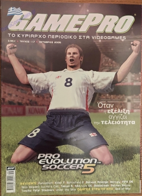 GamePro_116