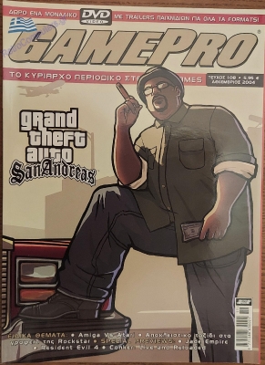 GamePro_122