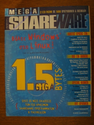 Mega Shareware_1