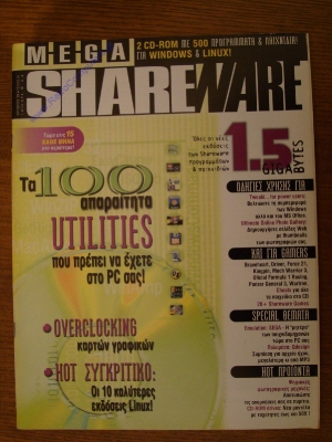 Mega Shareware_3