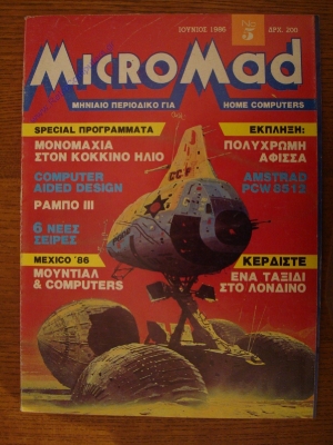 MicroMad_3