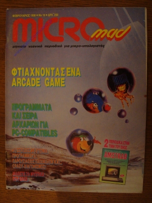 MicroMad_11